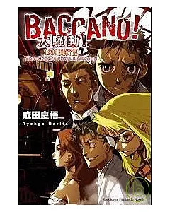 BACCANO!大騷動! 1931鈍行篇The Grand Punk Railroad