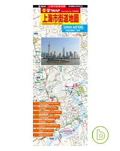 上海市街道圖