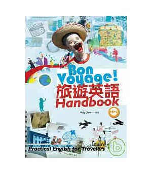 Bon Voyage! 旅遊英語 Handbook (25K+1MP3)