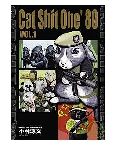 CAT SHIT ONE’80(01)