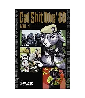 CAT SHIT ONE’80(01)