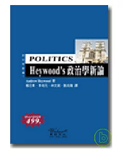heywood’s 政治學新論