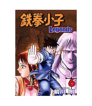 鐵拳小子 Legends 6