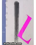 靳與劉設計(簡體字)