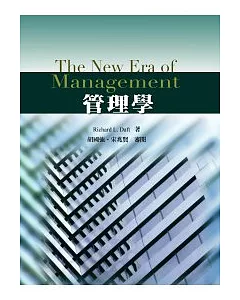管理學 中文第一版 2006年