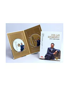 嚴長壽演講影音精選輯 (DVD+CD)