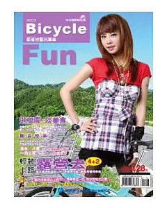 Bicycle Fun跟著地圖玩單車