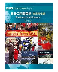 bbc新聞英語2-商業與金融