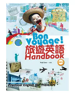 Bon Voyage! 旅遊英語 Handbook (50K+2MP3)