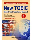 新多益教師手冊(1)附CD【New TOEIC Model Test Teacher’s Manual】