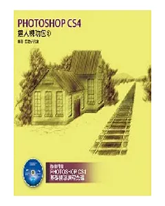 Photoshop CS4 達人練功包(6)(附DVD-ROM)