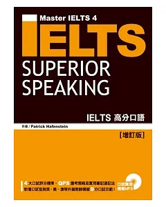 IELTS高分口語 [增訂版]（附MP3）