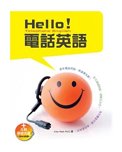 Hello!電話英語(32K+1互動學習光碟─含MP3朗讀)