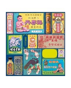 香港葫蘆賣乜藥
