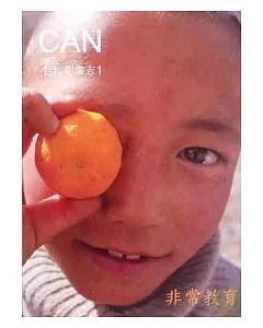 Can Magazine 1