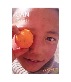 Can Magazine 1