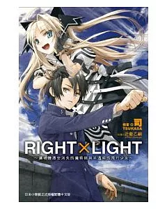 RIGHT×LIGHT(01)