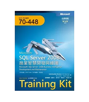 Training Kit | SQL Server 2008商業智慧開發與維護 (MCTS Exam 70-448)(附CD)
