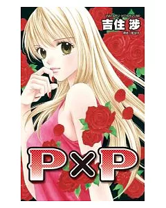 PXP(全)