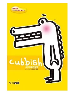 Cubbish沒方向感的動物(隨書附贈A6筆記本一本，共兩種造型)