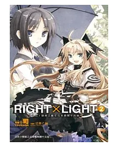 RIGHT×LIGHT(02)