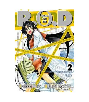 R.O.D -READ OR DIE- 2