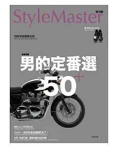 StyleMaster：男的定番選50+