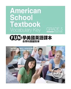 FUN學美國英語課本：各學科關鍵英單 Grade 5(菊8K +1 MP3)