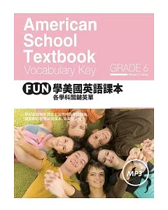 FUN學美國英語課本：各學科關鍵英單 Grade 6 (菊8K+1MP3)