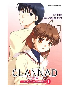 CLANNAD OFFCIAL COMIC ~ 家族~ 1