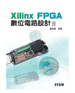 Xilinx FPGA數位電路設計(附範例光碟)