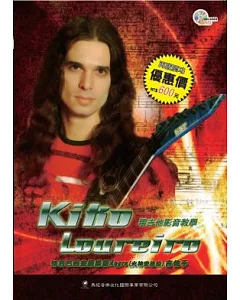kiko loureiro 電吉他影音教學二版(附2DVD)