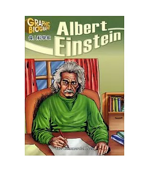 偉人科學家：愛因斯坦Albert Einstein