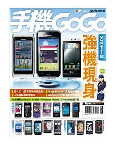 手機gogo NO80