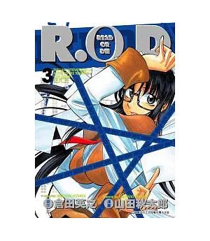 R.O.D.-Read or Die 3