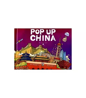 Pop Up China