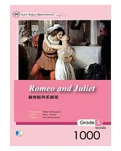 羅密歐與茱麗葉 (25K彩圖經典文學改寫+1CD)
