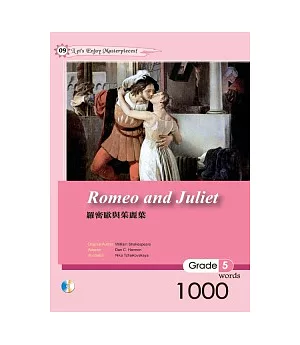 羅密歐與茱麗葉 (25K彩圖經典文學改寫+1CD)