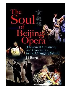 The Soul of Beijing Opera：Theatrical Creativity and Continuity in the Changing World