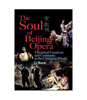 The Soul of Beijing Opera：Theatrical Creativity and Continuity in the Changing World