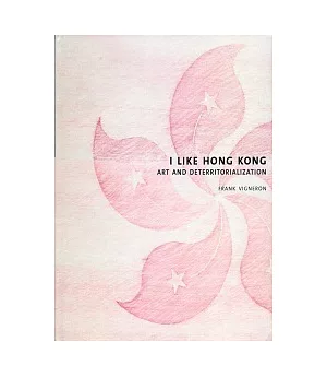 I Like Hong Kong：Art and Deterritorialization