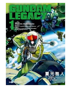 GUNDAM LEGACY 1