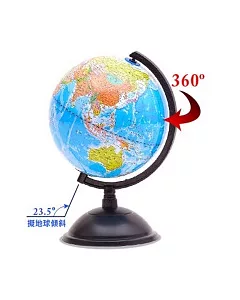 20CM行政區學生地球儀：教學專用