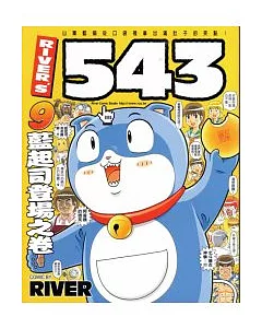 river’S 543 9