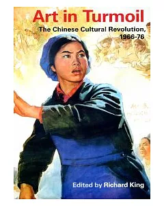 Art in Turmoil：The Chinese Cultural Revolution, 1966-76
