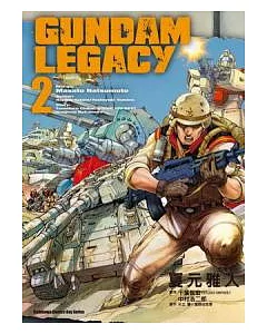 GUNDAM LEGACY 02