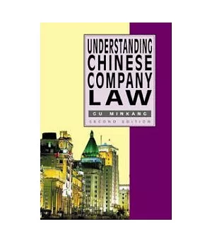Understanding Chinese Company Law(Second Edition)
