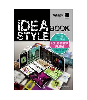 IDEA STYLE BOOK：100種不一樣的設計創作靈感與風格(附CD)