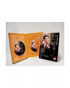 你可以不一樣《嚴長壽演講影音精選輯》(DVD+CD)