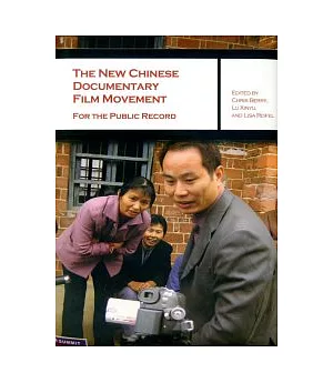 The New Chinese Documentary Film Movement：For the Public Record